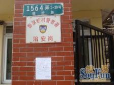 新上房源 品质装修 采光好 诚意出售
