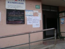 彭浦·临汾路951-1071号·2室·1厅