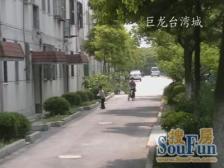 2005年现浇房满五税少,采光充足,配套齐全,交通便利