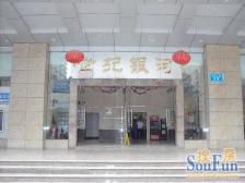 三峡广场 世纪银河二房132万