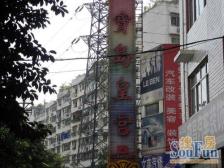 轻轨站九号线都市花园西路电梯三室两厅一厨两卫