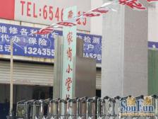 都市花园西路 3室2厅 南 北