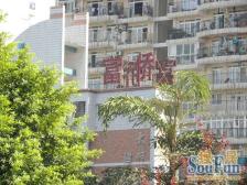 西南医院旁边大三房双阳台地铁站就在楼下