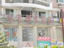 楼下就是9号线 出门西南医院天中 采光充足 随时看房