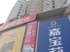 地铁车站 楼下商场 2个站到三峡广场 配套齐全