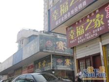 临江大厦 1室0厅 南