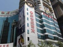 三峡广场商圈内 (沙)小办公装修,交通便利,采光好