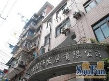 地铁口使用权转产权大户型高得房率