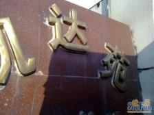 近黄浦江,一梯两户,小区清爽,楼道整洁,采光好