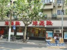 静安寺商圈,南北通朝南大阳台,楼层好,价可谈,方便看