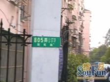 馨兰小区 精装修 一梯两户 全明户型