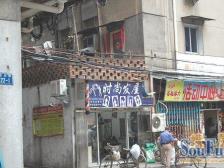 石头街 南北通透,采光好 近地铁 视野好,诚心出售