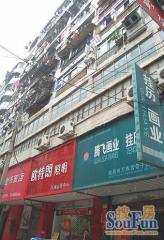 次顶楼 所见即所得 采光好 业主诚心出售