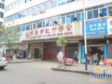 渊明北路肖公庙,精装2房,南北通透券天天,靠地铁