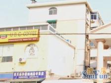 金田公寓4室南朝向760.00万元/套出售