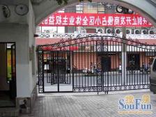 人民广场 · 金瓯万国大厦 · 2室 · 1厅
