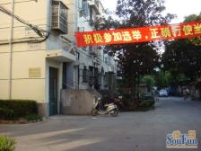 耀江居委 金中苑 电梯小高层 黄外 可用 诚售