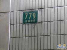 梅溪+大同大三房急售,老西门同类型竞品都已卖掉
