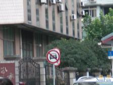 近地铁精装入住快,无抵押,必看好房