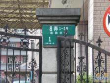 送三十平露台 百万豪装全送 看房有钥匙 价格可谈