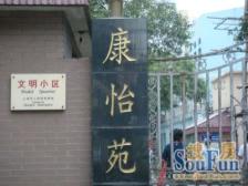 高区全明两房,主卧朝南,次卧朝西。看房方便