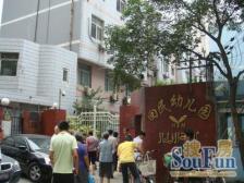 康怡苑 2室1厅 南 北