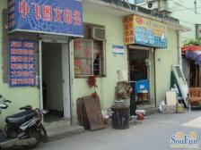 店长推荐,位置安静,赏月楼层,南北双阳台