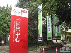 交大绿岭二期2室2厅东南