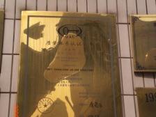 南坪 电建小区二房