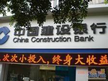 电建小区 1室1厅 南