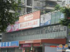 户型方正,采光不错,装修保持好,小区房,环线轻轨房