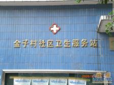 此房地段好,总价低,一改二,采光好,户型方正。