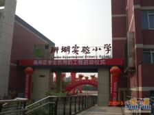 楼梯房+户型方正+楼层低+交通方便+轻轨房