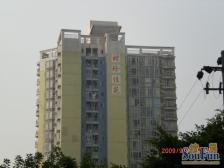 南坪 金山路二房43万