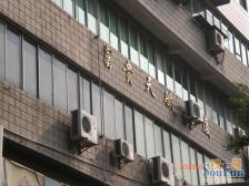 南坪万达商圈正规电梯大三房 D珊 胡 采光户型视野好