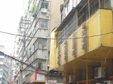 葡萄架 2室1厅 南