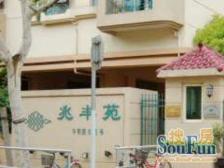兆丰苑新中高区上南北通全明三房改善品质外销房