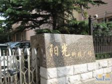 高楼层,视野好修改为:14号线,高楼层,视野好