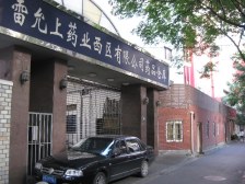 昌平路984弄2室0厅东西