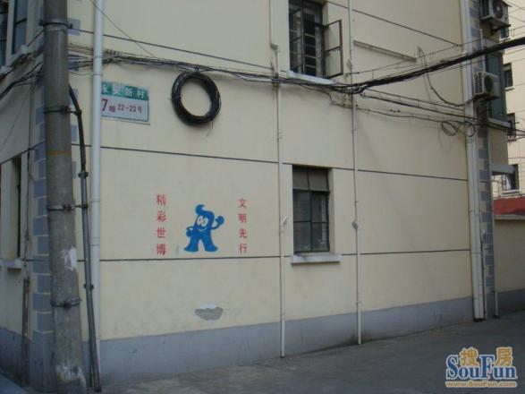 通河三村