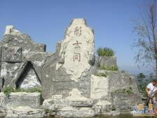 回兴 国雅彩云间三房85万