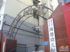 大户型,带电梯,近地铁,生活配套齐全