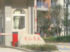 回兴 香山美筑一房40万