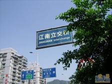 南坪 万凯新都会二房80万