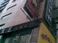 南坪大厦 2室2厅 西