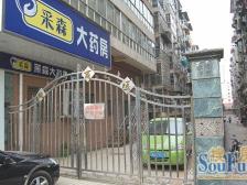 房东真实在售。交通便利,四号地铁线在旁