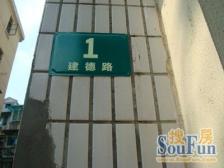 诚意出售,全明户型,双一队,带朝南转角阳台