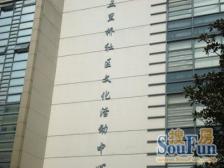 五里桥·打浦路303弄·2室·0厅