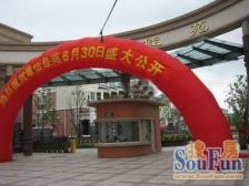 景怡佳苑 你们要的东边套叠墅来了 满五年 近宝龙
