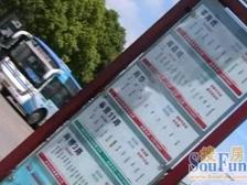 景怡佳苑 4室2厅 南 北